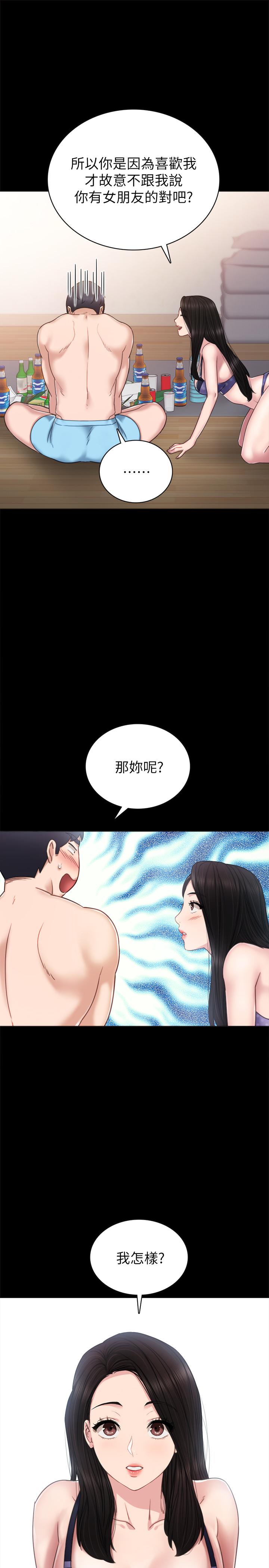 韩国漫画实习老师韩漫_实习老师-第47话-我要占有你在线免费阅读-韩国漫画-第17张图片