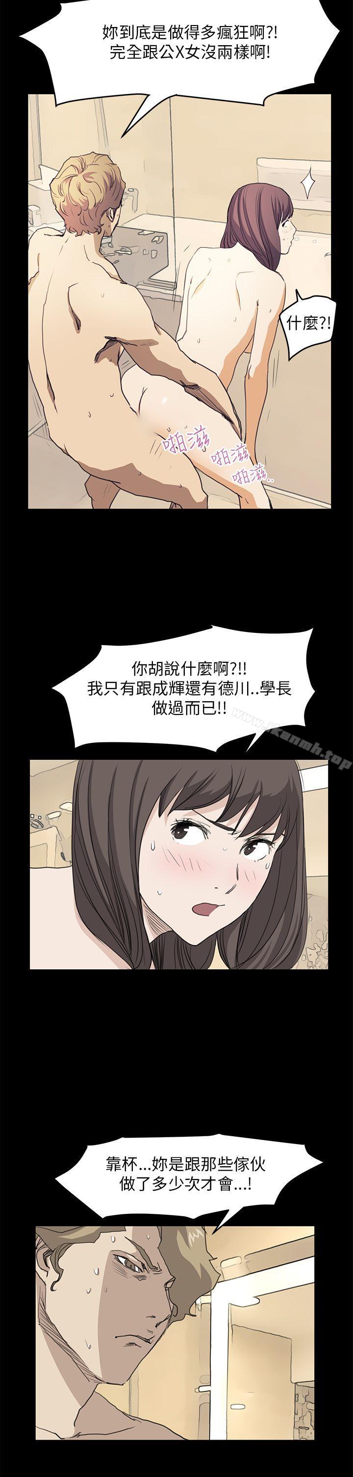 韩国漫画诗恩（完结）韩漫_诗恩（完结）-第37话在线免费阅读-韩国漫画-第17张图片