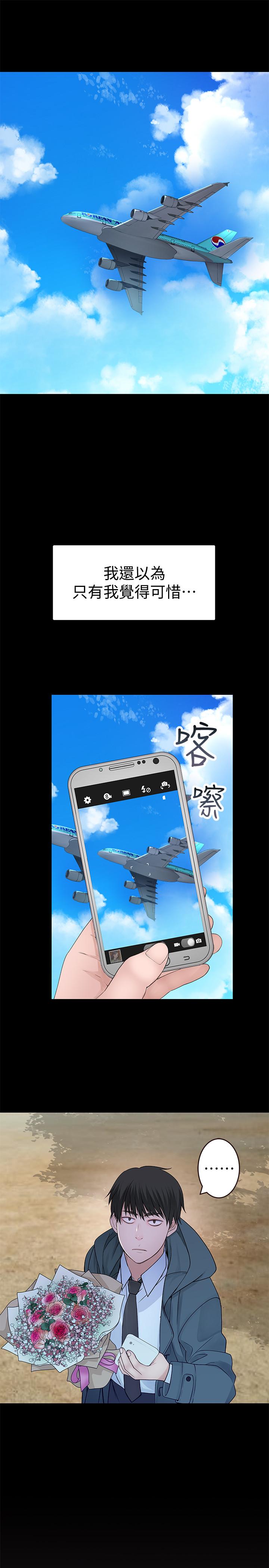 韩国漫画我们的特殊关系韩漫_我们的特殊关系-第40话-纯欣酒后被揭穿的谎言在线免费阅读-韩国漫画-第21张图片