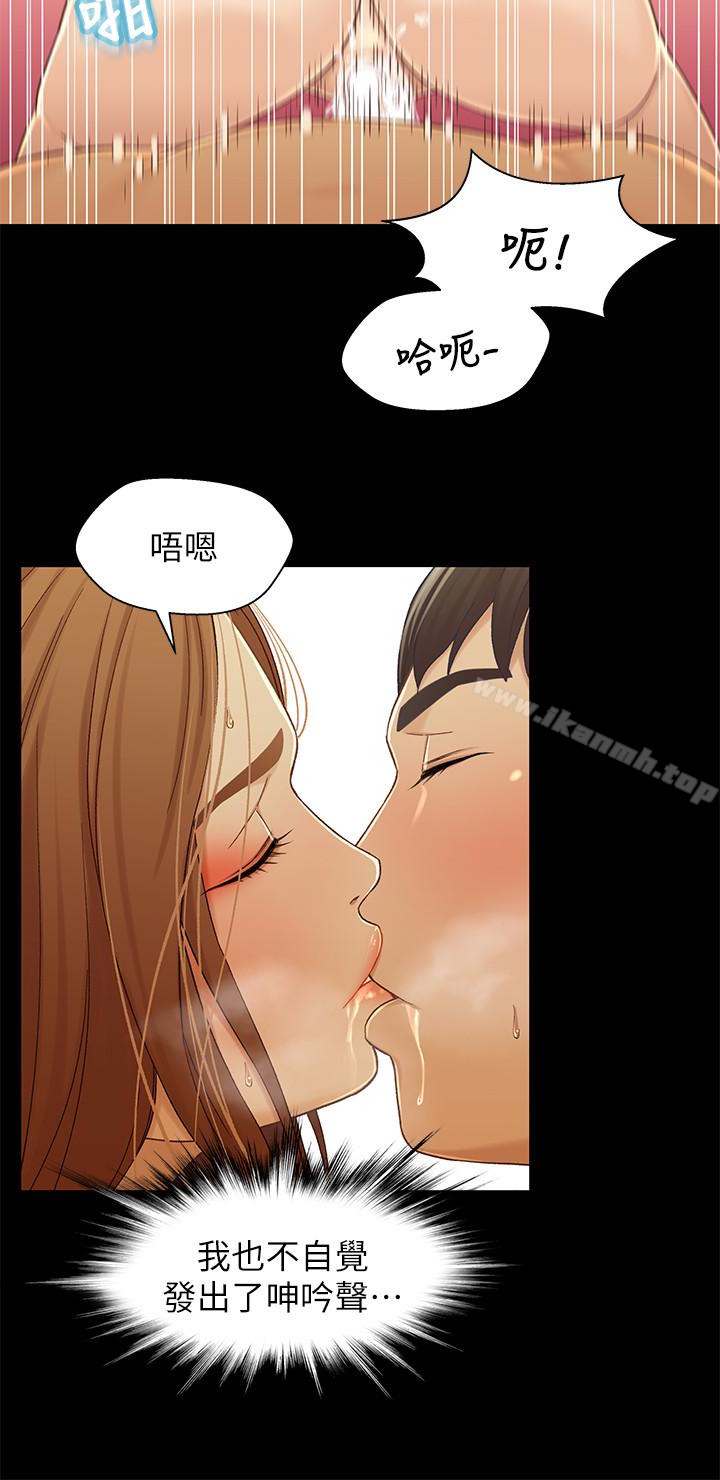 韩国漫画兄妹关系韩漫_兄妹关系-第21话-我该不会跟又莉阿姨…?在线免费阅读-韩国漫画-第4张图片