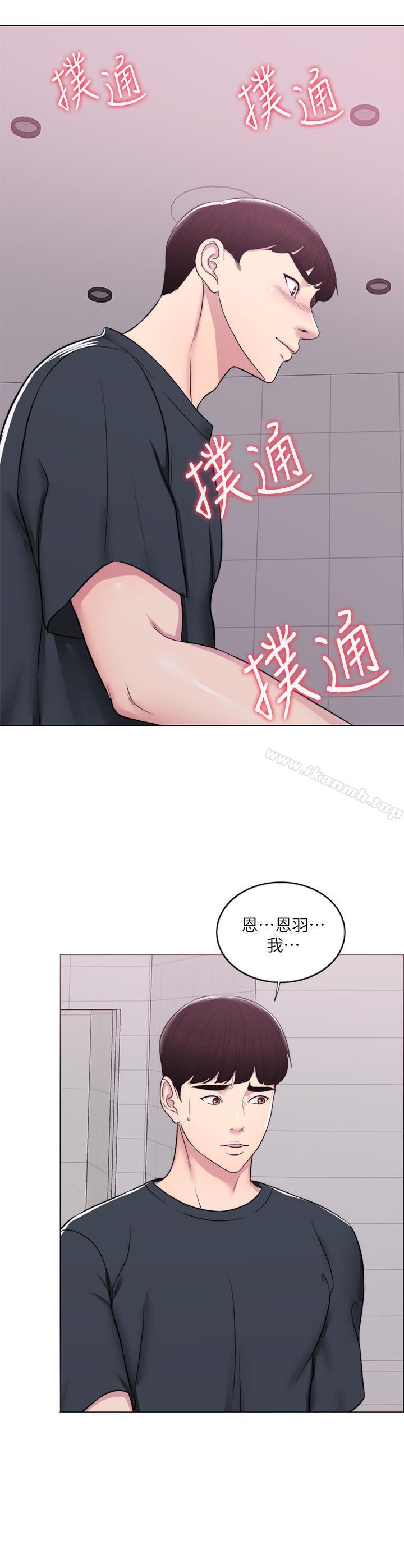 韩国漫画湿身游泳课韩漫_湿身游泳课-第7话-人妻的性欲爆发在线免费阅读-韩国漫画-第22张图片