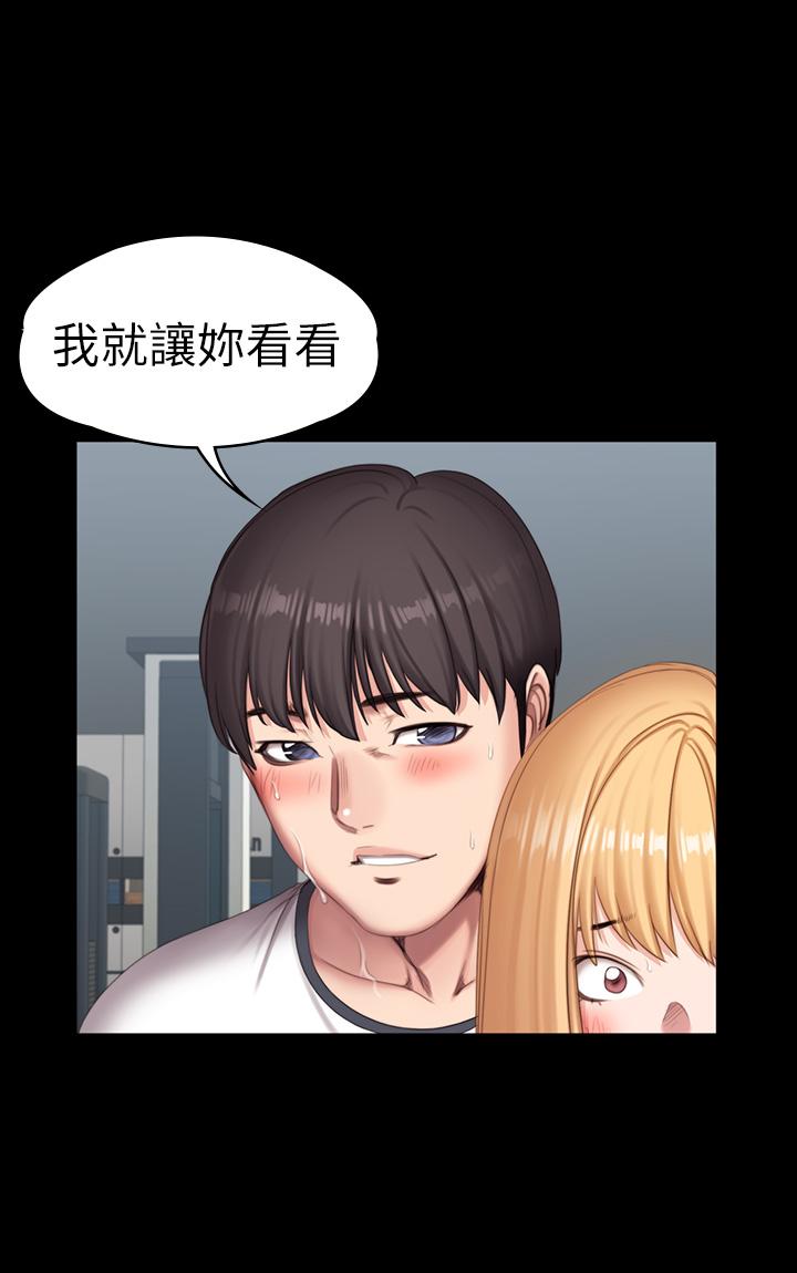 韩国漫画健身教练韩漫_健身教练-第77话-这个姿势，太淫荡了在线免费阅读-韩国漫画-第19张图片