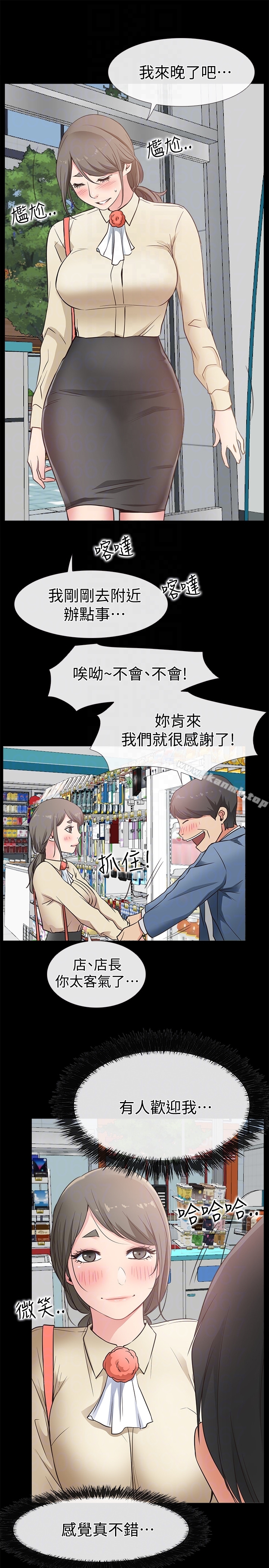 韩国漫画爱情店到店韩漫_爱情店到店-第16话-我的身体渴望著家俊…在线免费阅读-韩国漫画-第35张图片