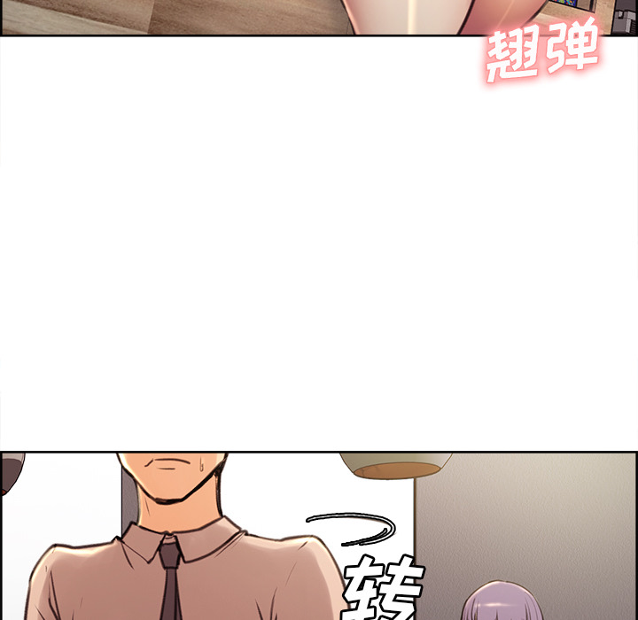 韩国漫画岳母家的刺激生活韩漫_岳母家的刺激生活-第1话在线免费阅读-韩国漫画-第36张图片