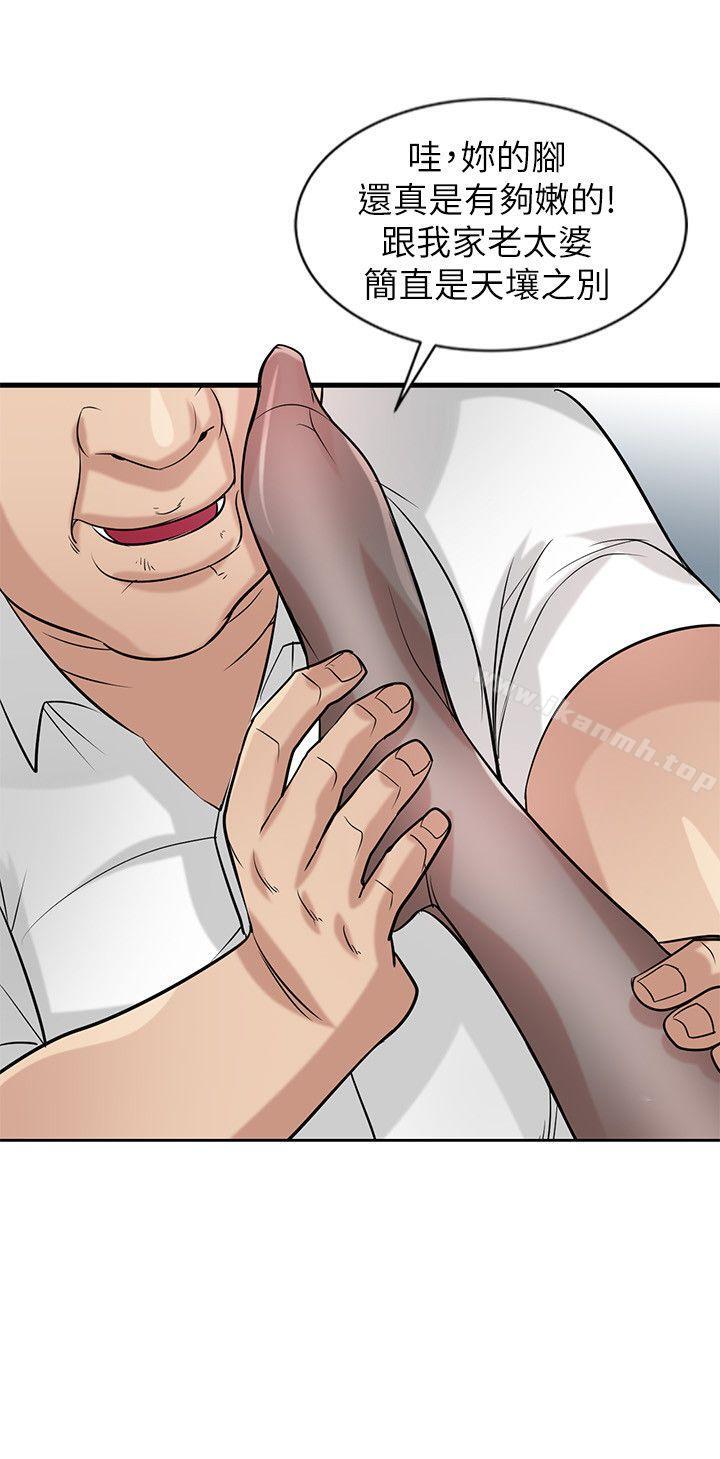 韩国漫画驯服小姨子韩漫_驯服小姨子-第20话-私底下的另一种生活在线免费阅读-韩国漫画-第13张图片