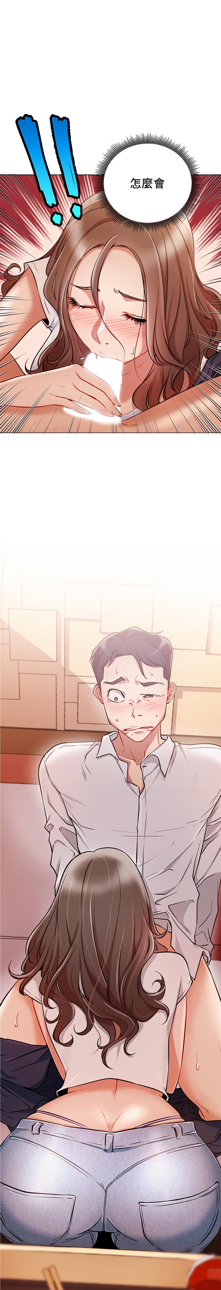 韩国漫画网红私生活韩漫_网红私生活-第4话-天使脸蛋魔鬼身材的来宾在线免费阅读-韩国漫画-第28张图片