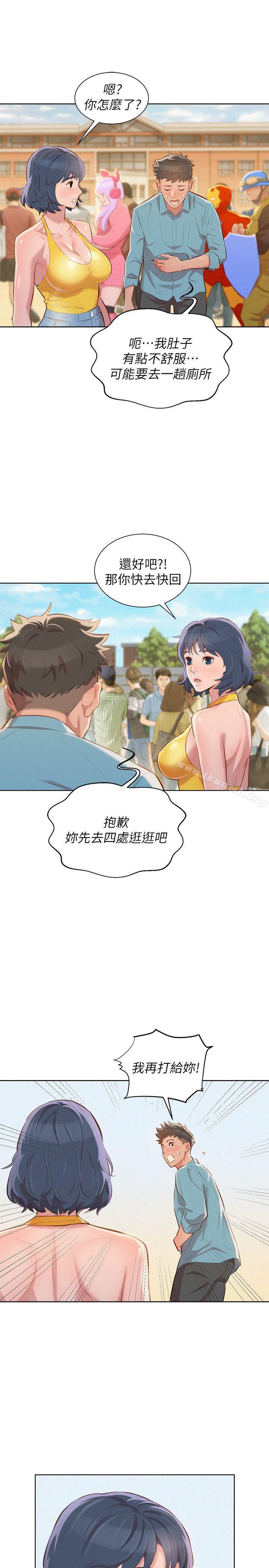 韩国漫画漂亮干姐姐韩漫_漂亮干姐姐-第40话-英芝的火辣曲线在线免费阅读-韩国漫画-第20张图片