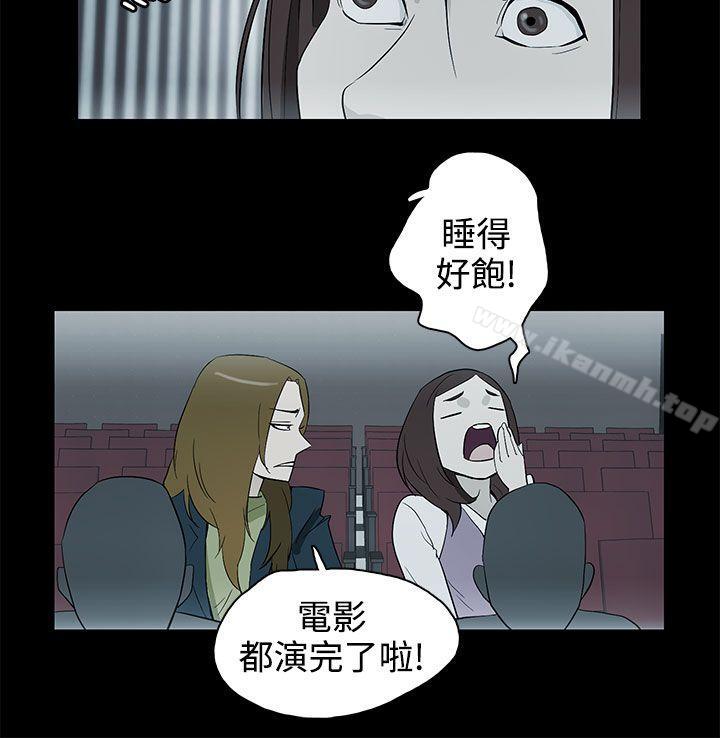 韩国漫画今天的老公(完结)韩漫_今天的老公(完结)-最终话在线免费阅读-韩国漫画-第12张图片