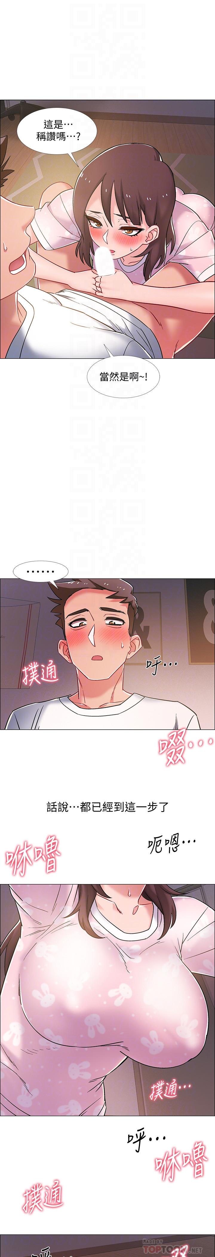 韩国漫画入伍倒数中韩漫_入伍倒数中-第19话-身体越发燥热的佳雯在线免费阅读-韩国漫画-第18张图片