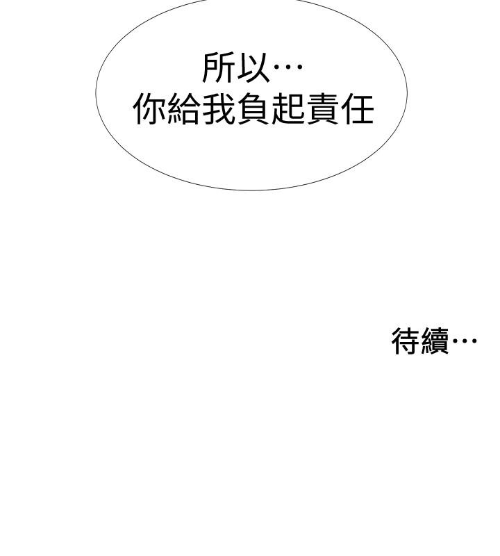 韩国漫画入伍倒数中韩漫_入伍倒数中-第36话-佳静对冠廷的心意在线免费阅读-韩国漫画-第56张图片