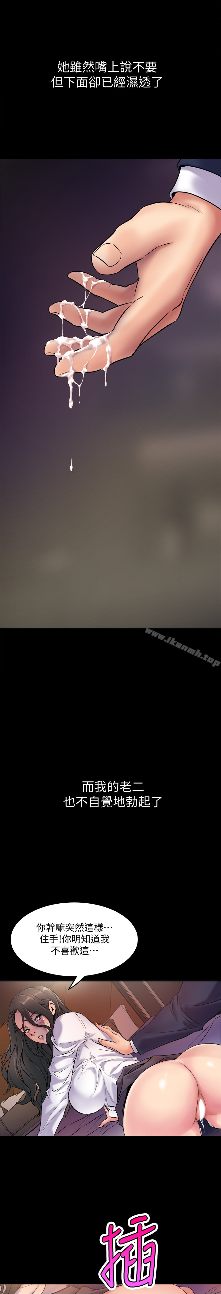 韩国漫画与前妻同居韩漫_与前妻同居-第1话-从夫妻变炮友在线免费阅读-韩国漫画-第25张图片