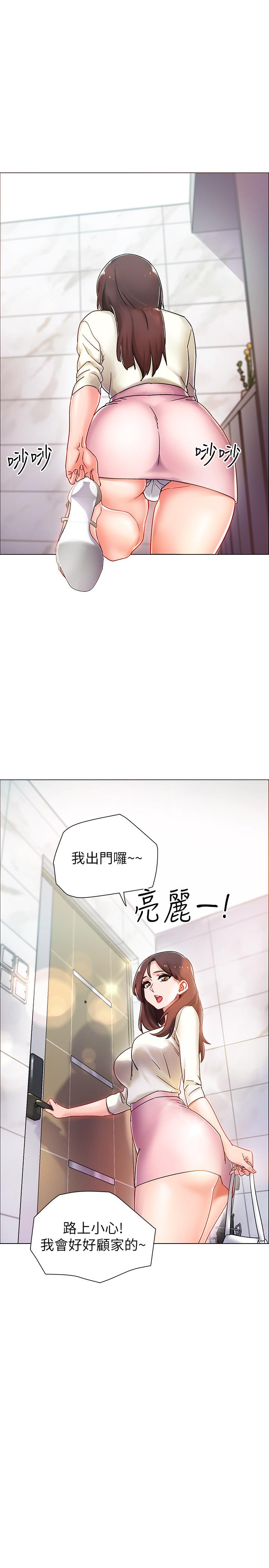 韩国漫画入伍倒数中韩漫_入伍倒数中-第3话-情侣和好的方式在线免费阅读-韩国漫画-第30张图片