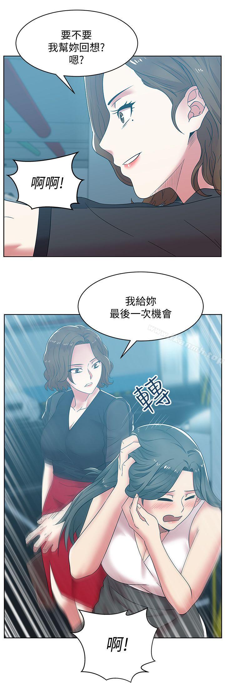 韩国漫画老婆的闺蜜韩漫_老婆的闺蜜-第35话-智恩给的最后一次机会在线免费阅读-韩国漫画-第20张图片