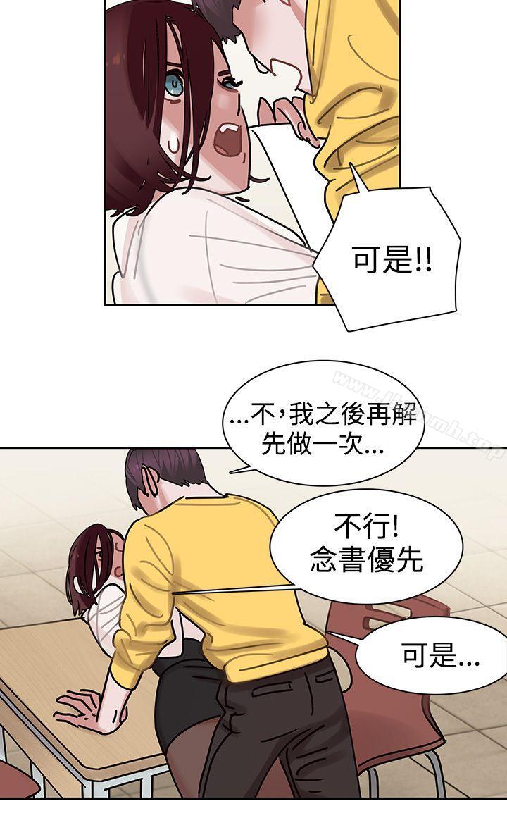 韩国漫画辣魅当家韩漫_辣魅当家-第2话在线免费阅读-韩国漫画-第10张图片