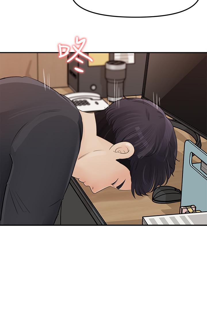 韩国漫画女神收藏清单韩漫_女神收藏清单-第10话-组长挑逗的真面目在线免费阅读-韩国漫画-第31张图片