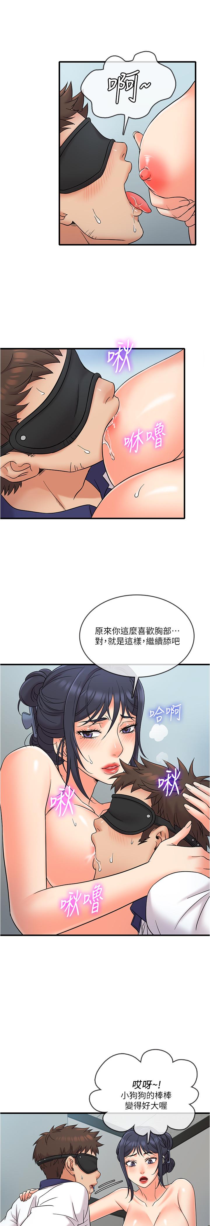 韩国漫画精奇打工仔韩漫_精奇打工仔-第9话-不准在我同意前射出来在线免费阅读-韩国漫画-第11张图片