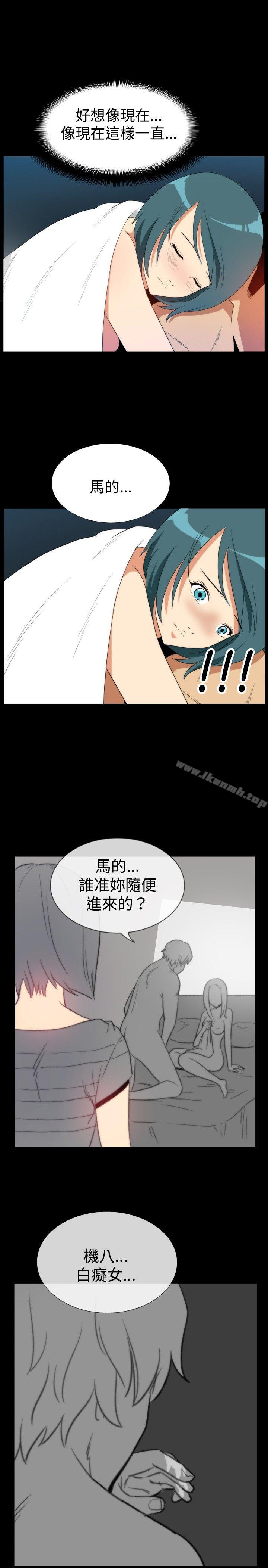 韩国漫画哪里坏坏(完结)韩漫_哪里坏坏(完结)-ep.5-绝顶升天4在线免费阅读-韩国漫画-第11张图片