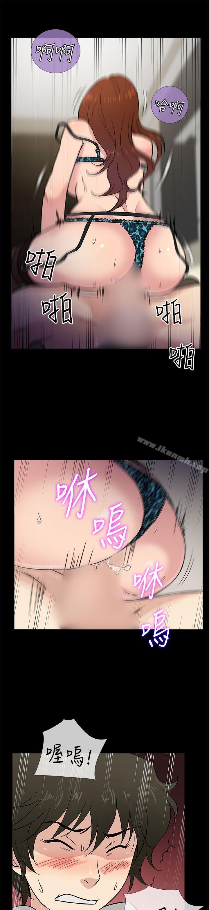 韩国漫画老婆-回来了韩漫_老婆-回来了-第1话在线免费阅读-韩国漫画-第5张图片