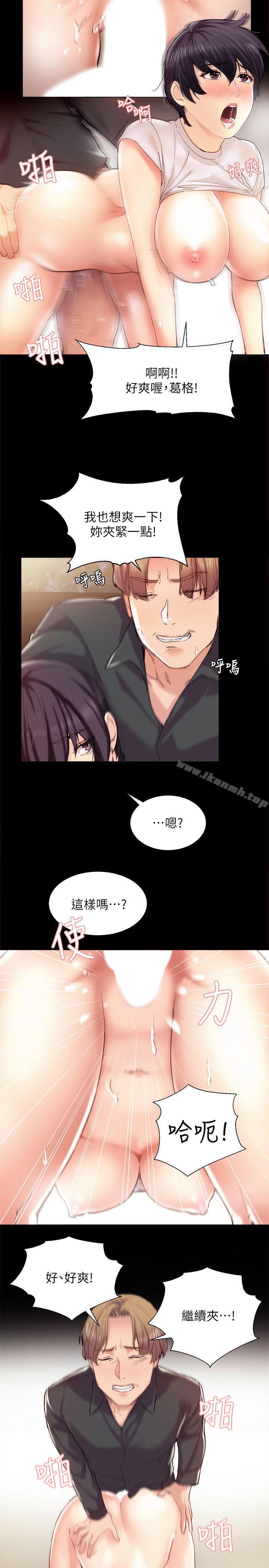 韩国漫画实习老师韩漫_实习老师-第1话-与学生们在夜店的重逢在线免费阅读-韩国漫画-第9张图片