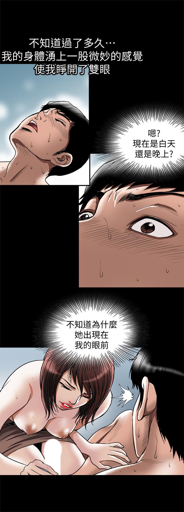 韩国漫画别人的老婆韩漫_别人的老婆-第62话(第2季)-难以忘记师母的滋味在线免费阅读-韩国漫画-第26张图片