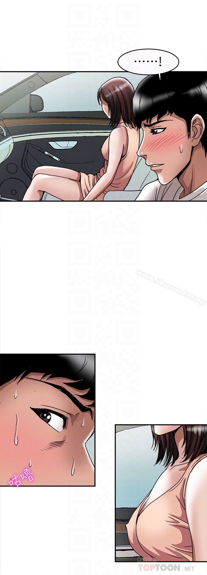 韩国漫画别人的老婆韩漫_别人的老婆-第40话(第2季)-暗夜突袭而来的魔爪在线免费阅读-韩国漫画-第15张图片