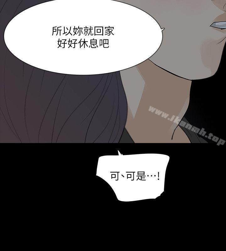 韩国漫画Revenge（复仇无删减）韩漫_Revenge（复仇无删减）-第8话-新的嫌疑人[2]在线免费阅读-韩国漫画-第38张图片