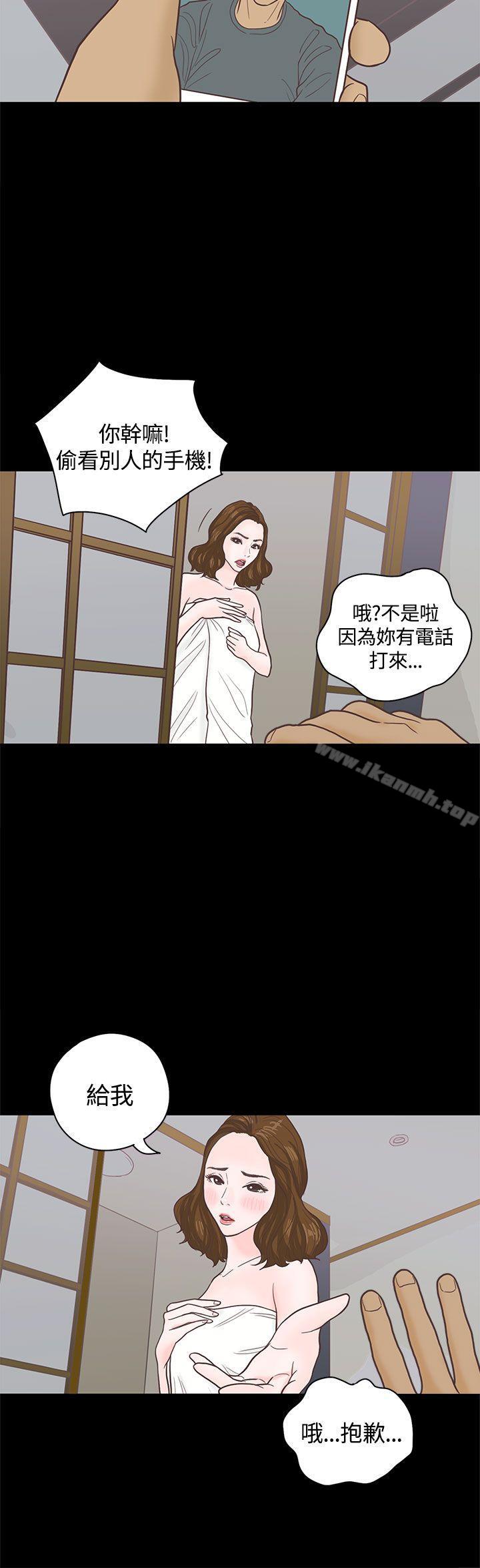 韩国漫画恋爱实境韩漫_恋爱实境-第3话在线免费阅读-韩国漫画-第21张图片