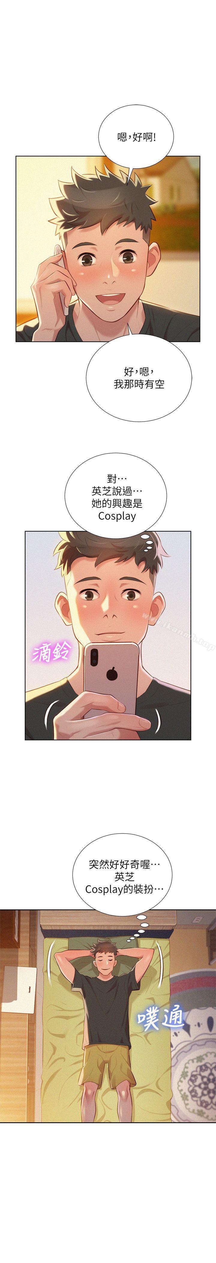 韩国漫画漂亮干姐姐韩漫_漂亮干姐姐-第29话-慧美的妹妹-友美在线免费阅读-韩国漫画-第20张图片