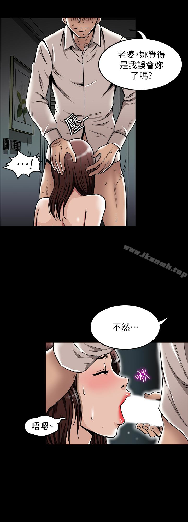 韩国漫画别人的老婆韩漫_别人的老婆-第45话(第2季)-保守秘密的代价在线免费阅读-韩国漫画-第13张图片