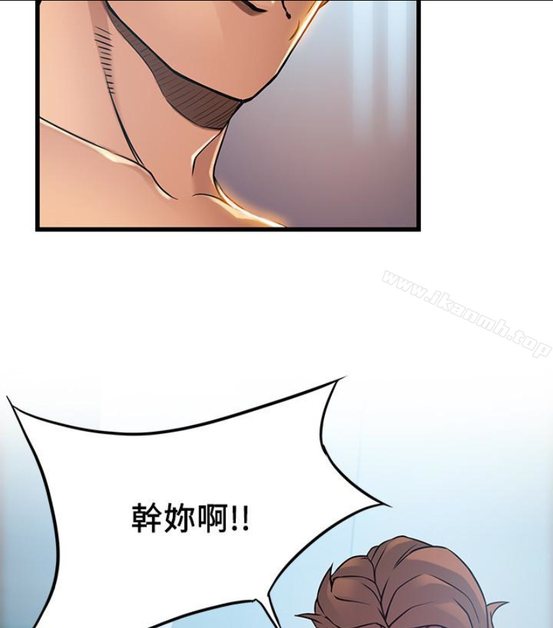 韩国漫画弱点韩漫_弱点-第46话-世琳的真情告白在线免费阅读-韩国漫画-第73张图片