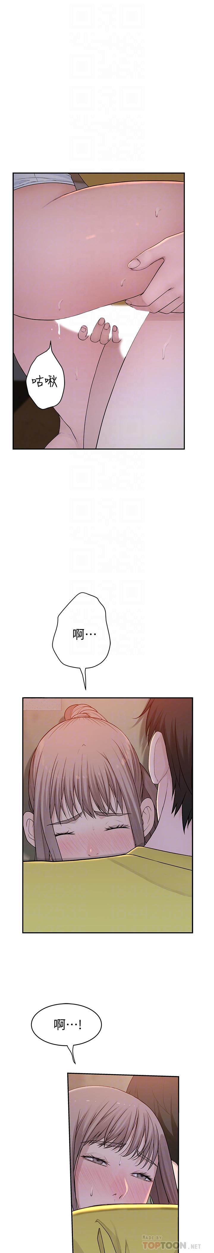 韩国漫画我们的特殊关系韩漫_我们的特殊关系-第52话-刺激的野战在线免费阅读-韩国漫画-第18张图片
