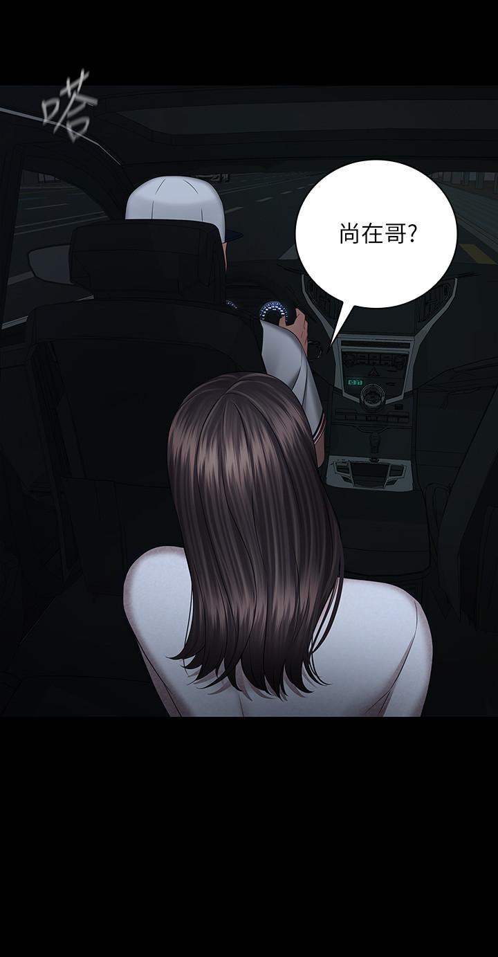 韩国漫画妹妹的义务韩漫_妹妹的义务-第38话-为了妍柔，我的身体不算什么在线免费阅读-韩国漫画-第17张图片