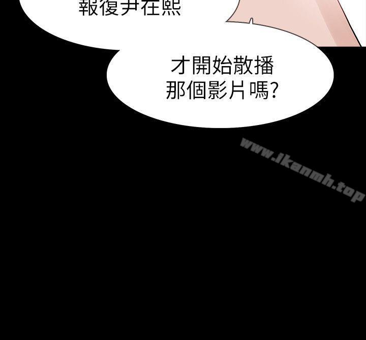 韩国漫画Revenge（复仇无删减）韩漫_Revenge（复仇无删减）-第15话-被别人看到怎么办?在线免费阅读-韩国漫画-第21张图片