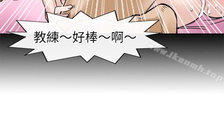 韩国漫画教练教教我(完结)韩漫_教练教教我(完结)-第22话在线免费阅读-韩国漫画-第8张图片