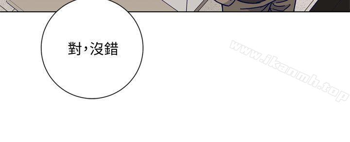 韩国漫画清道夫K韩漫_清道夫K-第2季-第16话-金震的行踪在线免费阅读-韩国漫画-第11张图片