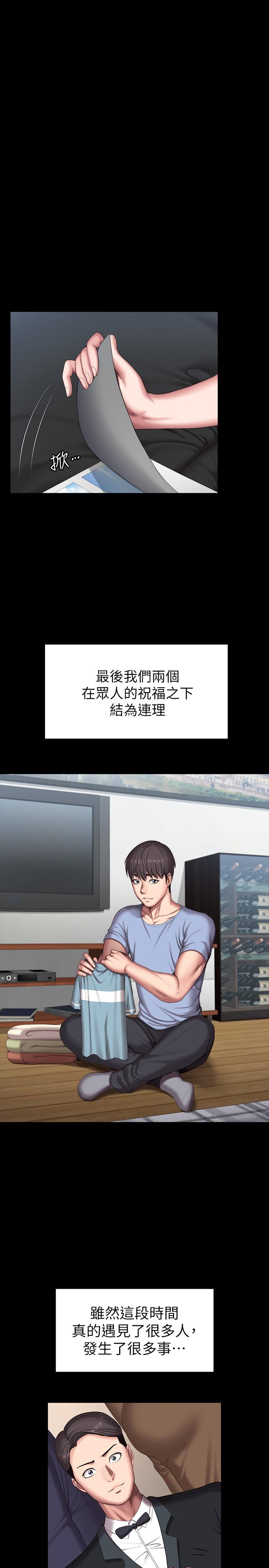 韩国漫画健身教练韩漫_健身教练-最终话-各自过著幸福的生活在线免费阅读-韩国漫画-第29张图片