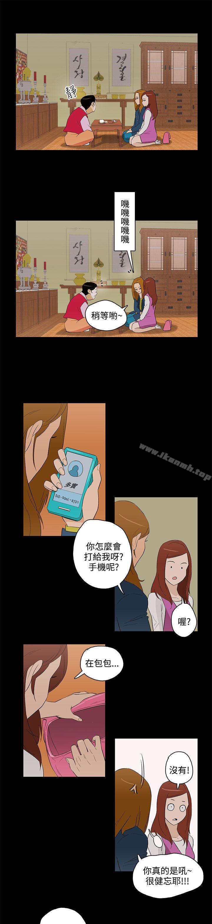 韩国漫画今天的老公(完结)韩漫_今天的老公(完结)-最终话在线免费阅读-韩国漫画-第19张图片