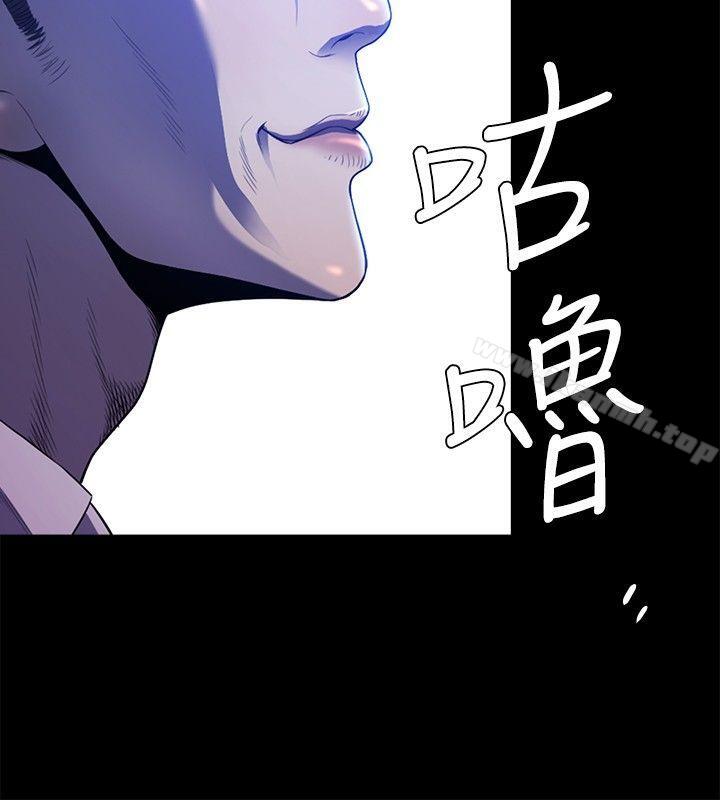 韩国漫画花冠:-无法盛开的花韩漫_花冠:-无法盛开的花-第23话在线免费阅读-韩国漫画-第21张图片