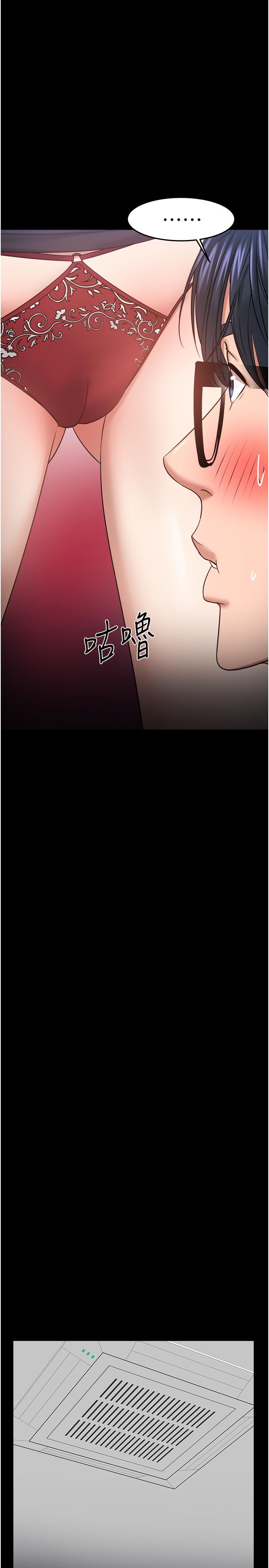 韩国漫画教授，你还等什么韩漫_教授，你还等什么-第32话-其实你也很想要吧在线免费阅读-韩国漫画-第19张图片