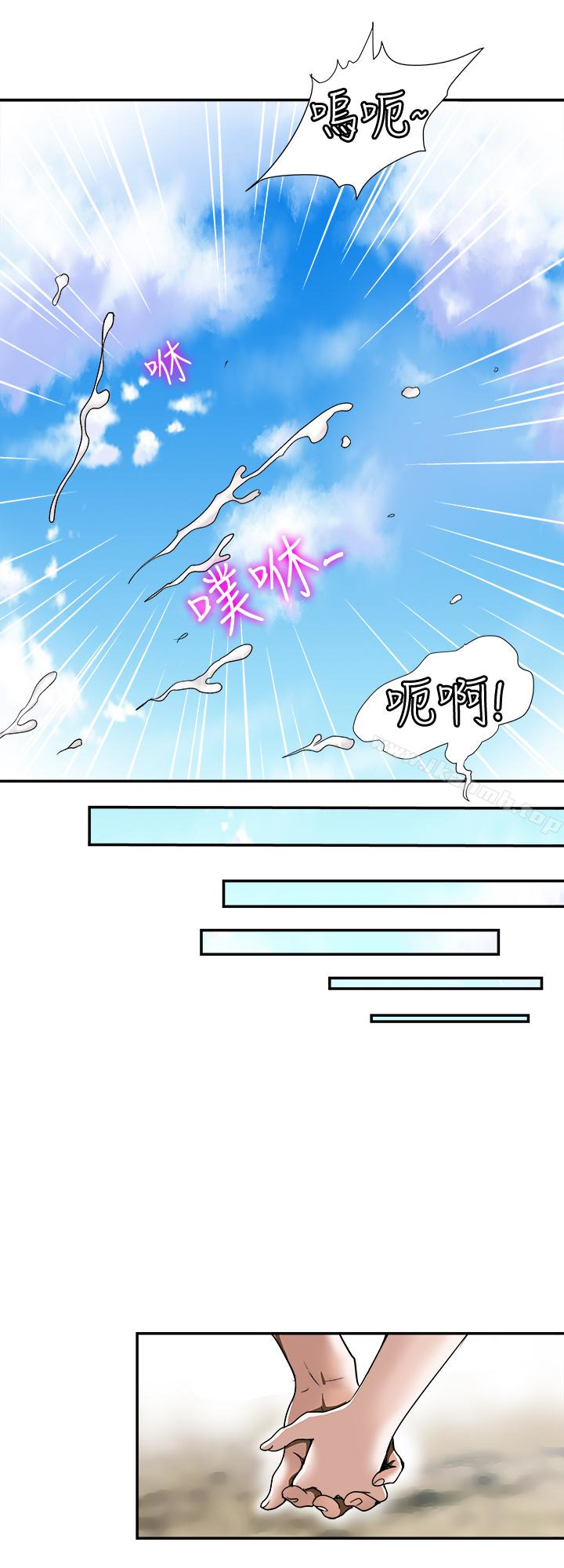 韩国漫画别人的老婆韩漫_别人的老婆-第30话-伪装成偶然的相遇在线免费阅读-韩国漫画-第20张图片