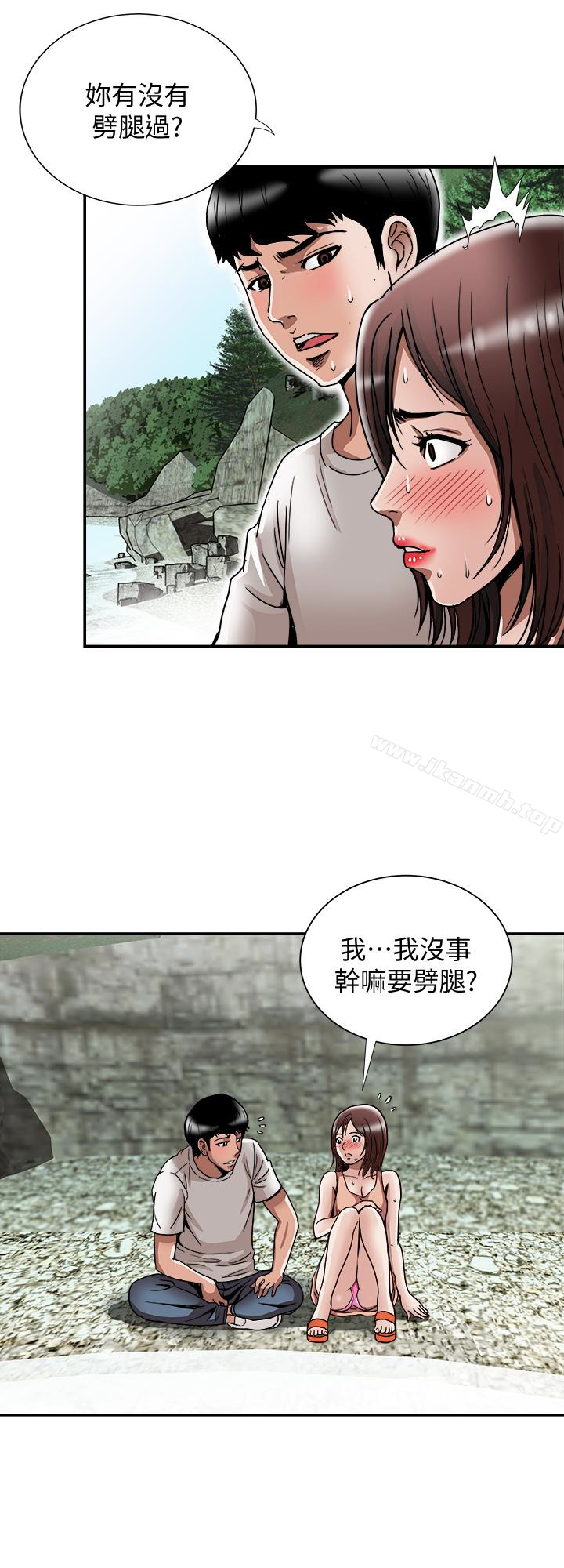 韩国漫画别人的老婆韩漫_别人的老婆-第40话(第2季)-暗夜突袭而来的魔爪在线免费阅读-韩国漫画-第8张图片