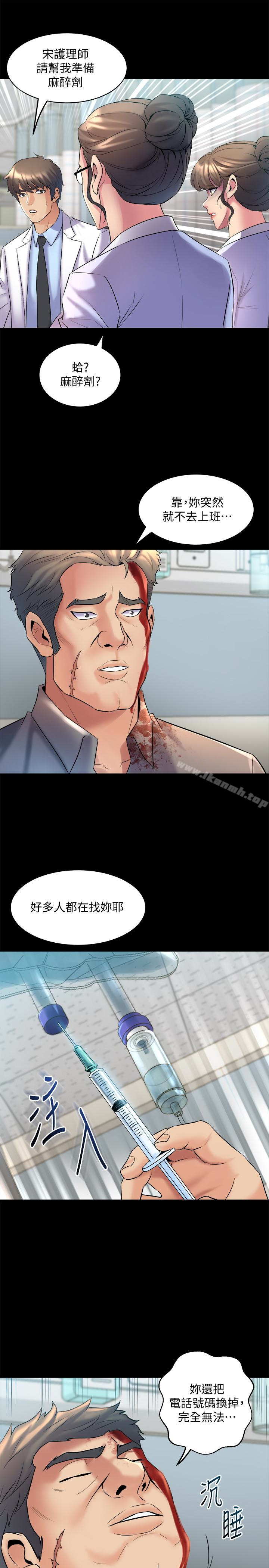 韩国漫画与前妻同居韩漫_与前妻同居-第11话-某天晚上，两个女人的不同反应在线免费阅读-韩国漫画-第3张图片