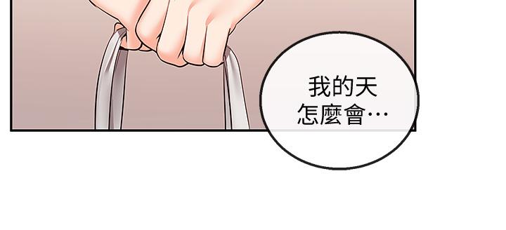 韩国漫画深夜噪音韩漫_深夜噪音-第54话-阿姨来帮你打气在线免费阅读-韩国漫画-第7张图片