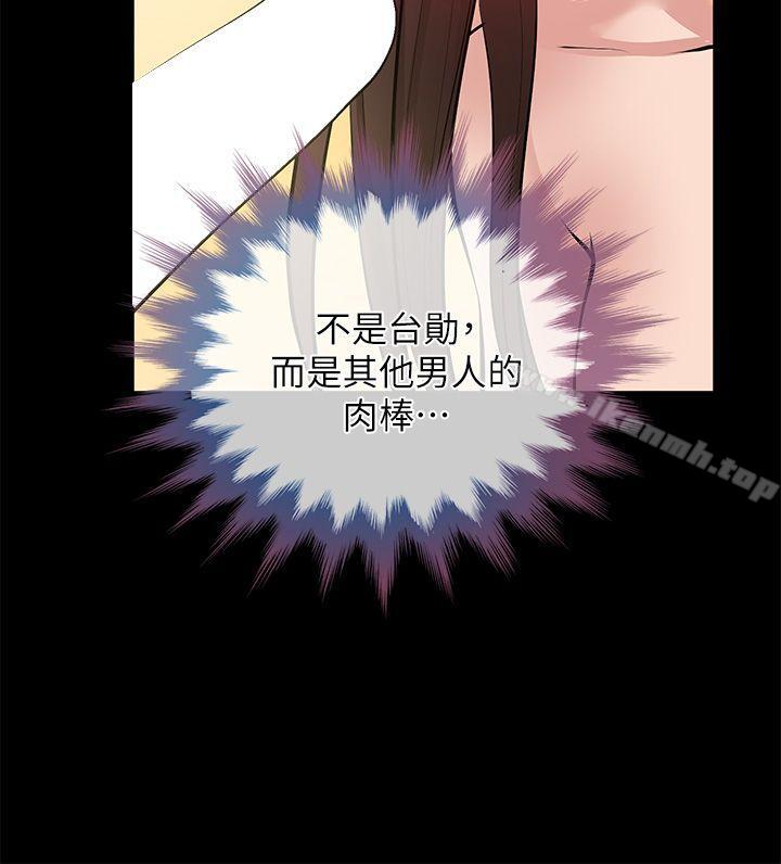 韩国漫画朋友妻韩漫_朋友妻-第28话-和闺蜜共吃一根…在线免费阅读-韩国漫画-第14张图片