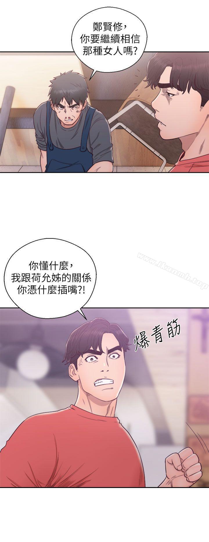 韩国漫画青春:逆龄小鲜肉韩漫_青春:逆龄小鲜肉-最终话在线免费阅读-韩国漫画-第17张图片