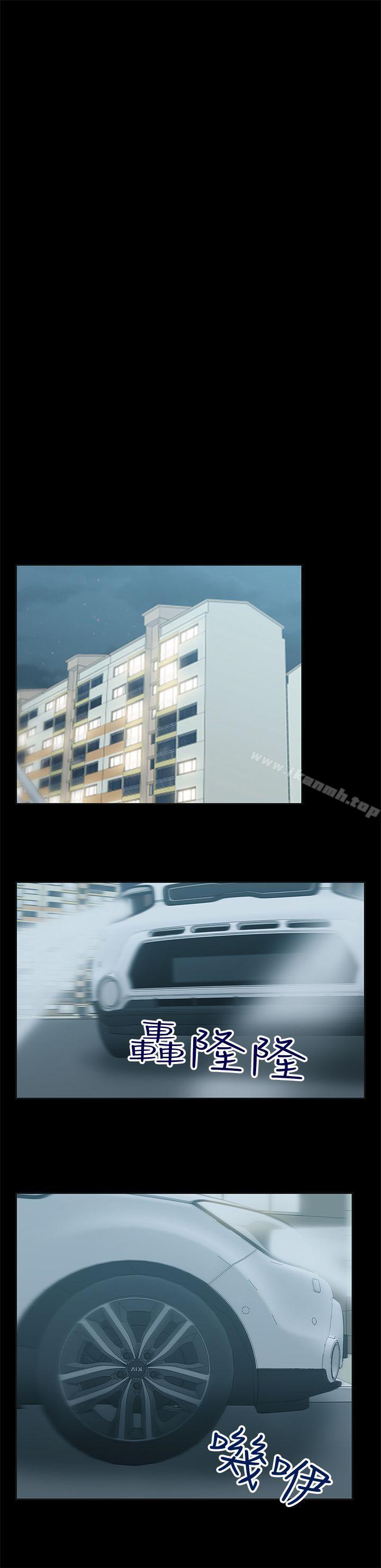 韩国漫画老婆的闺蜜韩漫_老婆的闺蜜-第26话-代表，我来帮你洗身体在线免费阅读-韩国漫画-第13张图片