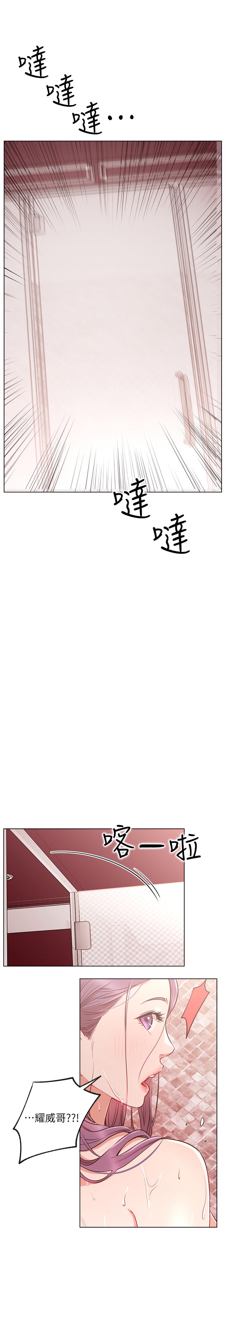 韩国漫画网红私生活韩漫_网红私生活-第9话-在浴室的第二回合在线免费阅读-韩国漫画-第24张图片