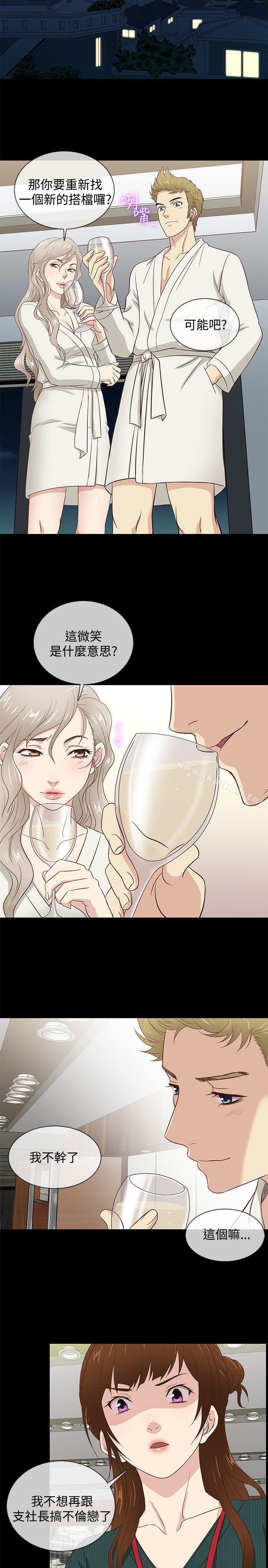 韩国漫画老婆-回来了韩漫_老婆-回来了-第38话在线免费阅读-韩国漫画-第5张图片