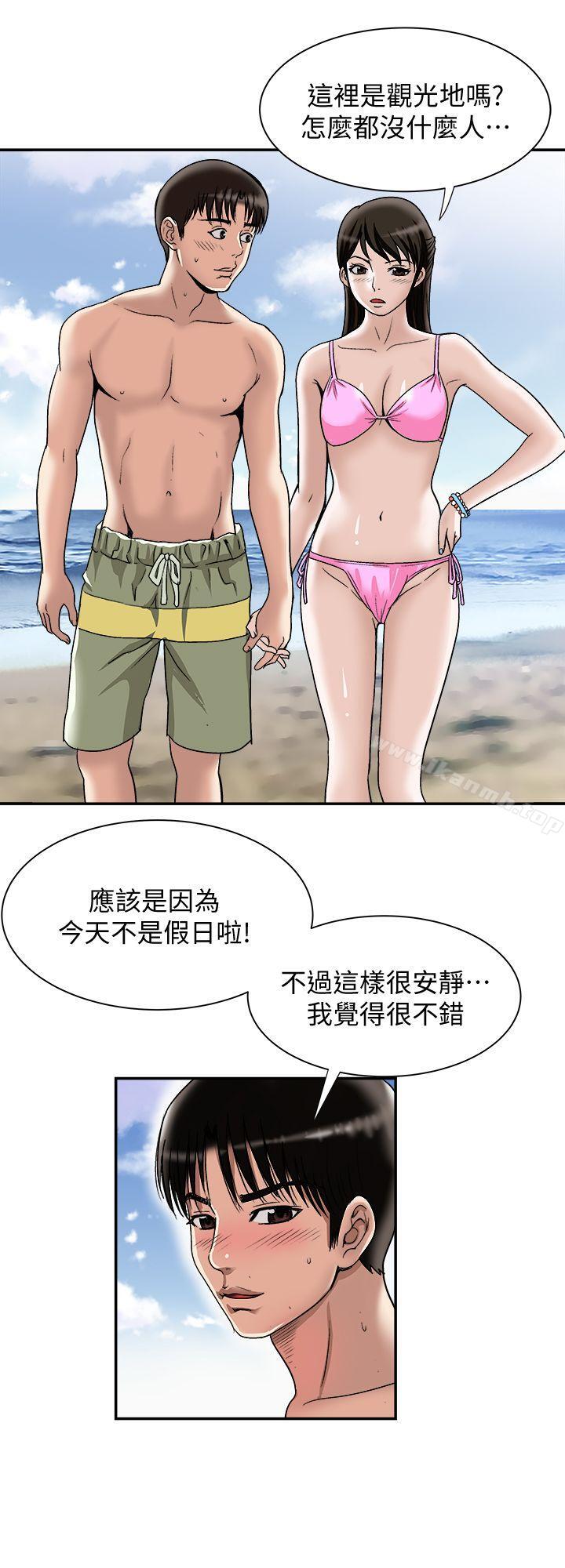 韩国漫画别人的老婆韩漫_别人的老婆-第29话-四下无人的野外在线免费阅读-韩国漫画-第22张图片
