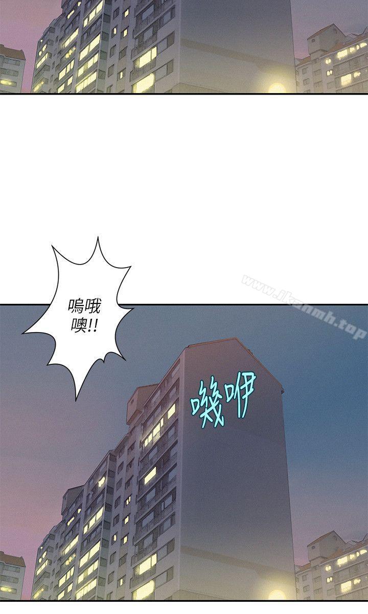 韩国漫画新生淫乱日记韩漫_新生淫乱日记-第5话在线免费阅读-韩国漫画-第9张图片